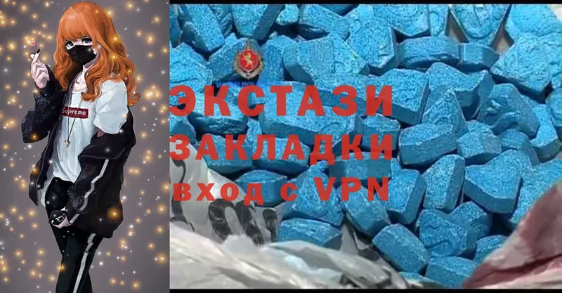 ЭКСТАЗИ XTC  блэк спрут маркетплейс  Урюпинск 