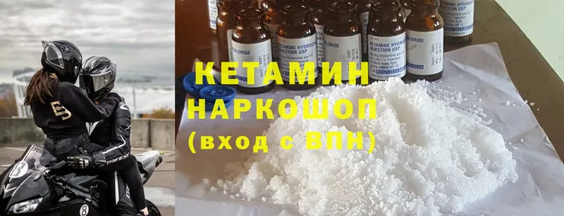 магазин  наркотиков  Урюпинск  КЕТАМИН ketamine 