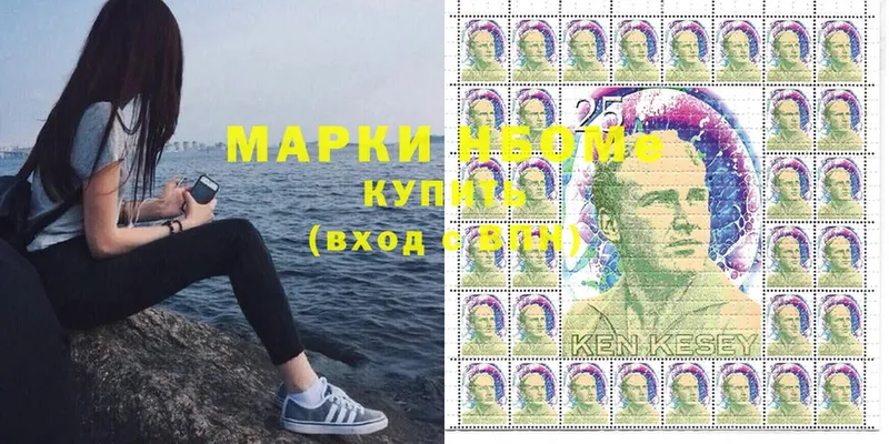 Наркотические марки 1500мкг  Урюпинск 